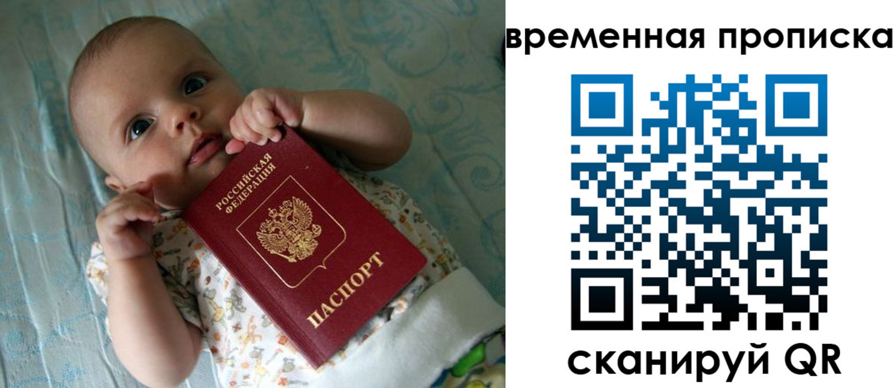 найти адрес прописки в Сургуте
